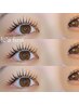 パリエク80本 ¥7900★上品束感×最長持続★自然に映える垢抜けeye.