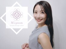 ミニョンアイラッシュデザインサロン 金剛店