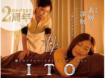 イト 大井町店(ito)