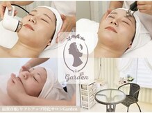 ガーデン(Garden)