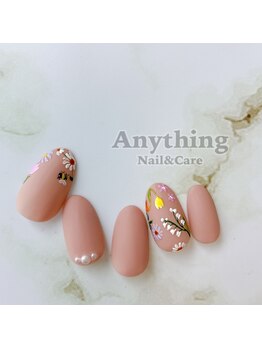 ハンド定額ラグジュアリー