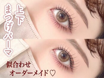 リステン 新宿店(Lis 10)/上下,まつげパーマ/パリジェンヌ