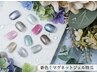 【平日限定】フット×限定マグネット¥4000※フットバス込み