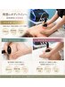 【夏までに本気痩せ】頑固な脂肪撃退痩身110分 ¥35,000→¥11,000