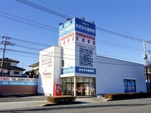 おおがね整骨院 真岡中央院の雰囲気（真岡駅西側、駅西通りホームセンター斜め向かいの青看板が目印♪）