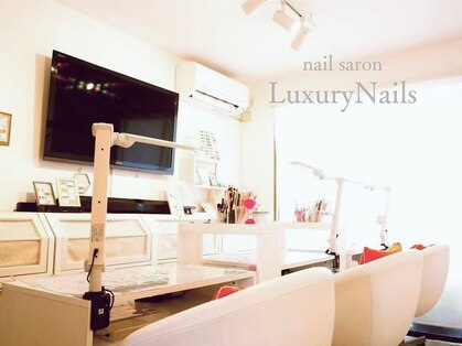 ラグジュアリー ネイルズ(Luxury Nails)の写真