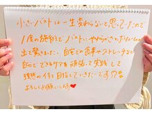 リール 新宿店(RIRE)/バストアップ★ケア口コミ