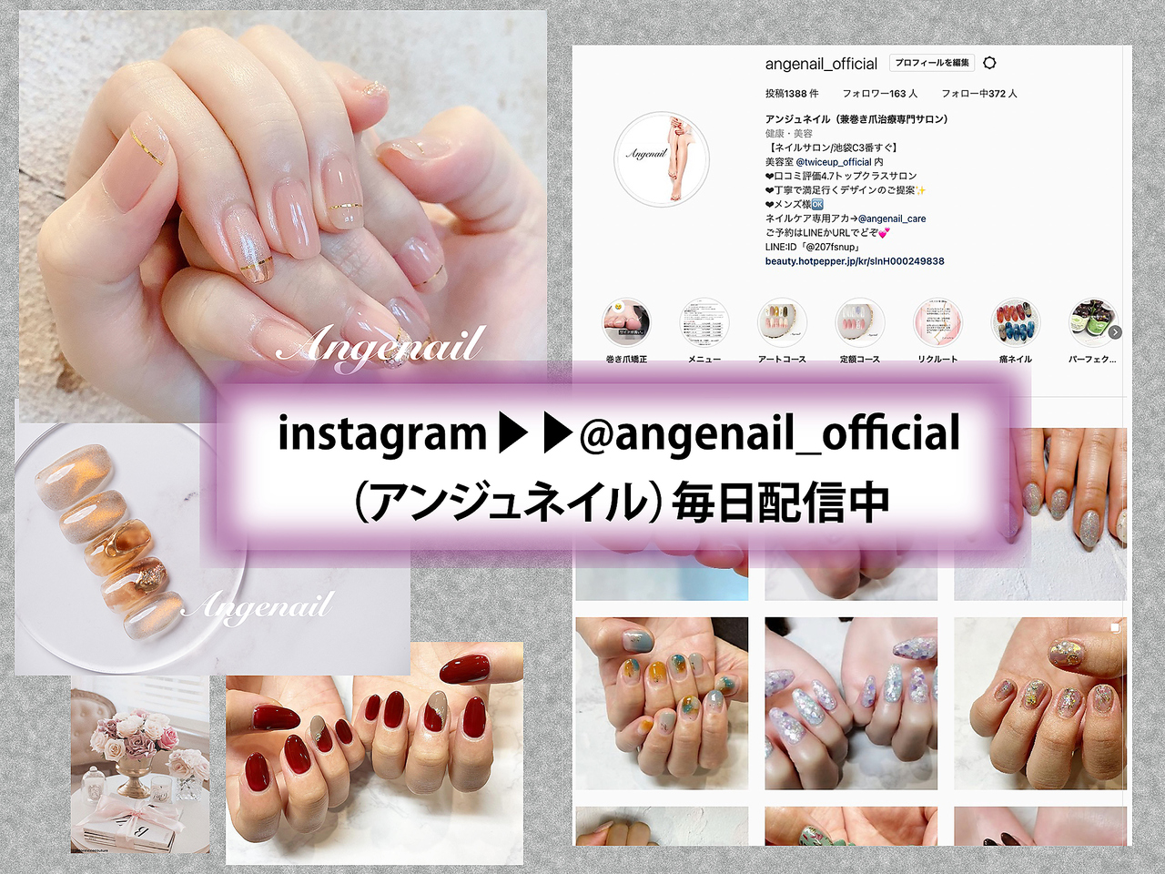 アンジュネイル(Angenail)の雰囲気（リーズナブルなのにハイクオリティ！ブライダルも随時受付中！）