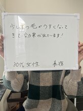 メンズビオ 神戸三宮店/