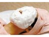 【毛穴汚れに◎】毛穴クリーンフェイシャル（デコルテ込）60分4400円→3630円