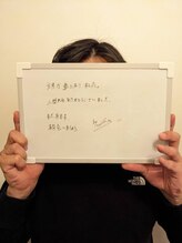 極楽整体/30歳　男性　慢性疲労