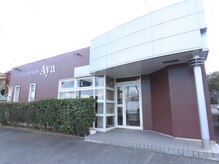 トータルビューティケア アヤ(Aya)/福山東インターネット降りてすぐ
