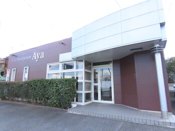 トータルビューティケア アヤ(Aya)/福山東インターネット降りてすぐ