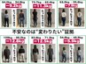 【学割U24】初回カウンセリング2980円６kg以上痩せたい方限定