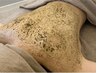 【背中のにきび・毛穴に】美容大国韓国産ハーブピーリング