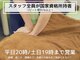 アスミルはり灸接骨院 金山駅前院の写真