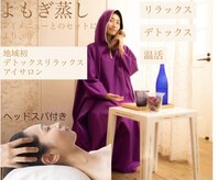 フィエルテ(Fierte)