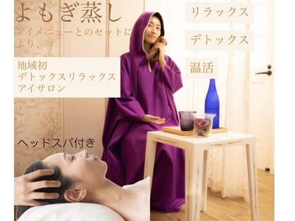 フィエルテ(Fierte)の写真