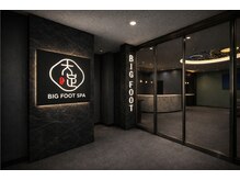 大足スパ 両国 錦糸町(BIG FOOT SPA)/エントランス