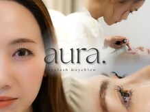aura.(オーラ)まつげパーマ/眉毛/マツエク【5月上旬 NEW OPEN(予定)】