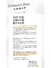 さかい快福整体堂/20代女性お腹の痛み・脚の怠さ　