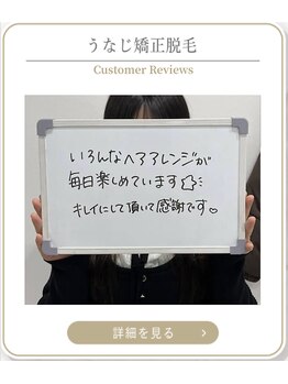 ミース 上野店/