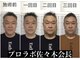 自然美人の写真