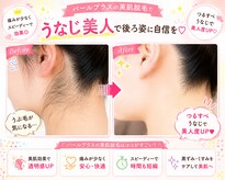 パールプラス 行橋店