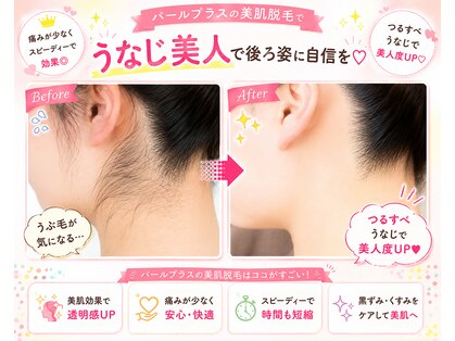 パールプラス 行橋店の写真