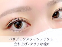【パリジェンヌラッシュリフト】骨格似合わせまつげパーマ/韓国風束感仕上げで白目クリアな瞳へ♪