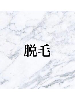 エルチェーロ(El Chulo)/