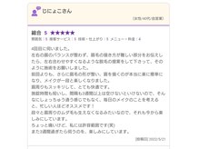 エムディラボ 神戸三宮店(MDラボ)/アイブロウ/眉毛サロン/脱毛/眉