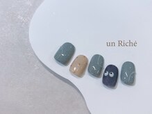 アンリッシュ 新宿東口店(un Riche)/¥8250　★アート定額60分★ 976