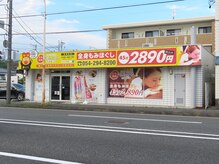 もみかる 流通通り店の雰囲気（流通通り沿い、TSUTAYAの向かいの黄色い看板が目印！）
