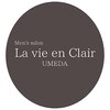 ラヴィアンクレール 梅田店(La vie en Clair)のお店ロゴ