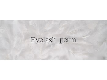ハーク(haac)/まつげパーマ/アイラッシュ