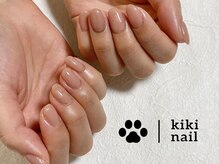 キキネイル たまプラーザ店(kikinail)/大人シンプルコース