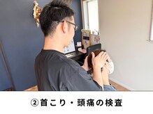 ウエスギ美容鍼灸整骨院(UESUGI美容鍼灸整骨院)/