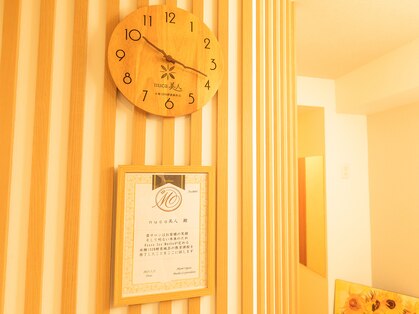ヌカ美人(nuca美人)の写真
