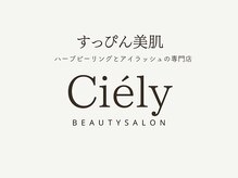 シエリー 原宿本店(Ciely)/Ciely 当サロンの看板です♪