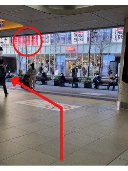 アイグリーン(i.green)/３、道案内
