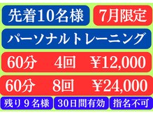 タオフィット(TAO Fit.)