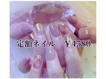 ネイルサロン ジェイ(Nail Salon J)
