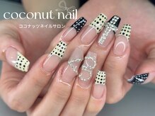 ココナッツネイル/バレンタインデー