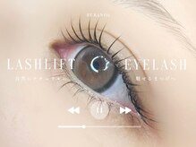 カノア アイラッシュ(KANOA)の雰囲気（マツエク.まつげパーマ.アイブロウ.フェイシャルワックス）