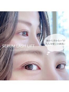 アルテ アイアンドビューティー(Arte eye&beauty)/やり過ぎない大人パーマ