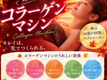 トリーシア(Nail & Beauty Salon Tri-xia)の雰囲気（光美容で、肌も身体も内側から整える。理想の自分への新習慣！）
