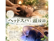 ラックスビューティープラス(LAXX BEAUTY+)
