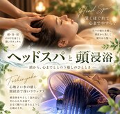 ラックスビューティープラス(LAXX BEAUTY+)