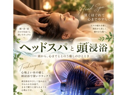 ラックスビューティープラス(LAXX BEAUTY+)の写真